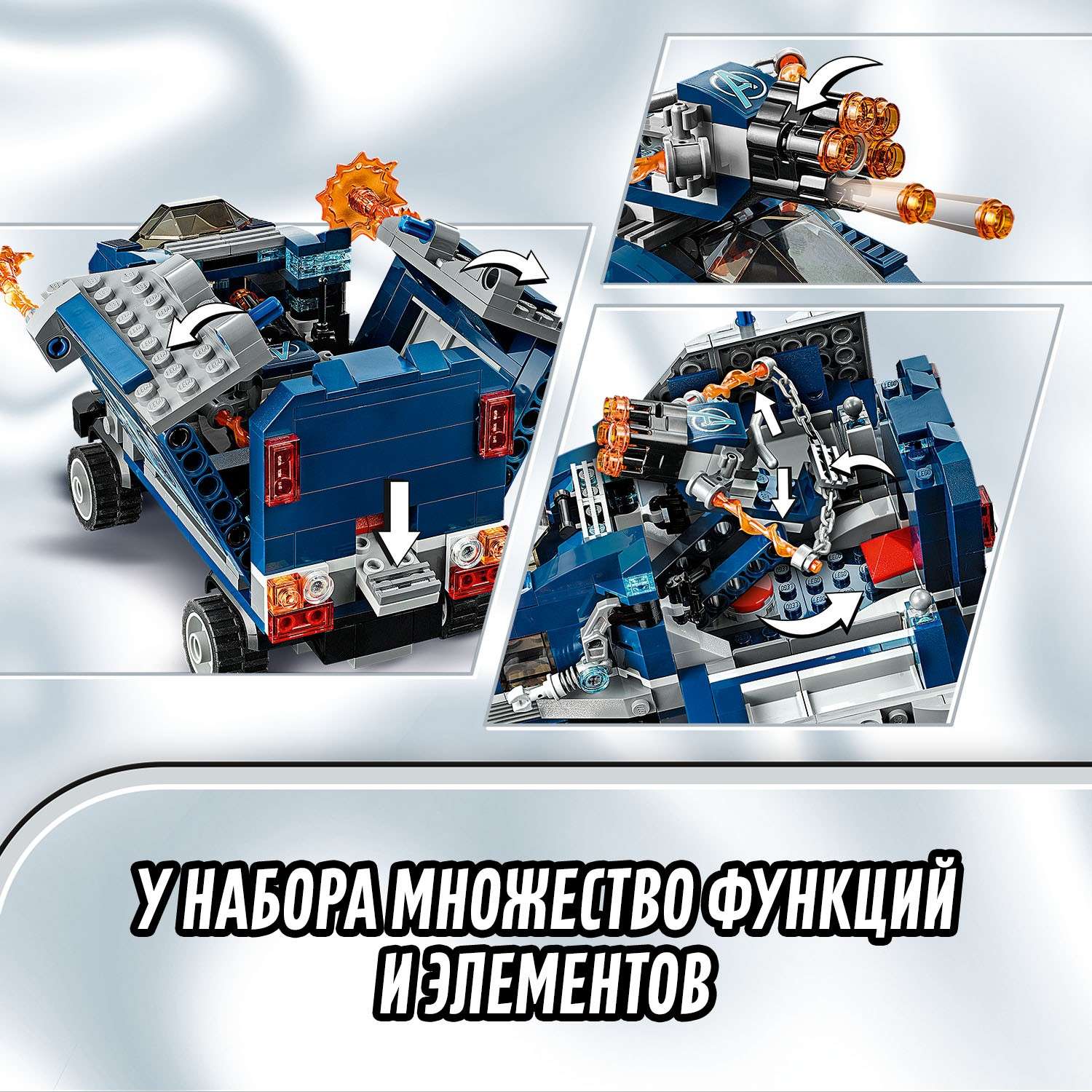 Конструктор LEGO Super Heroes Мстители Нападение на грузовик 76143 - фото 7