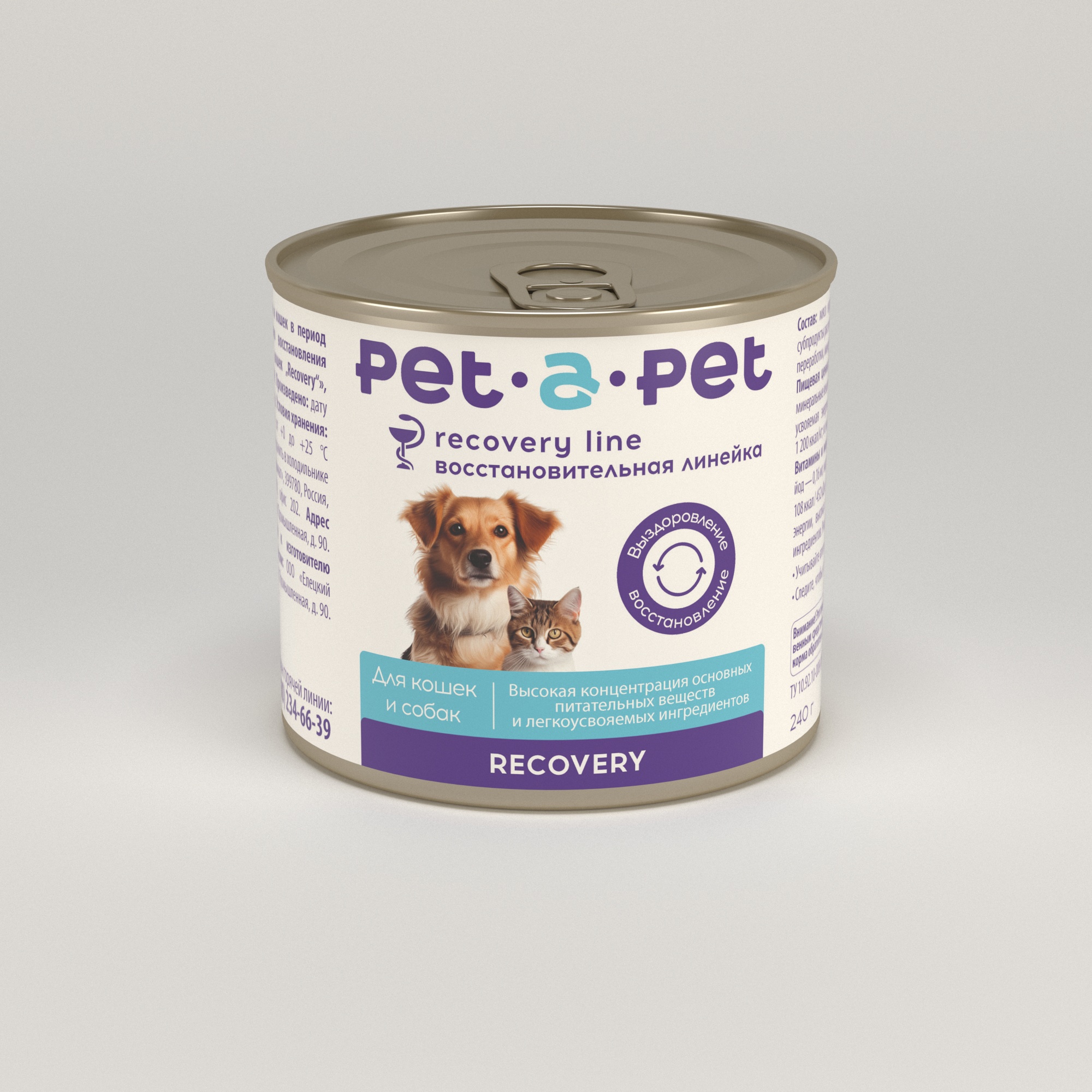 Корм для собак и кошек Pet-a-Pet 240г диетический восстановительная диета Recovery - фото 1