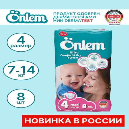 Подгузники Onlem Ultra Comfort Dry System для детей 4 7-14 кг 8 шт