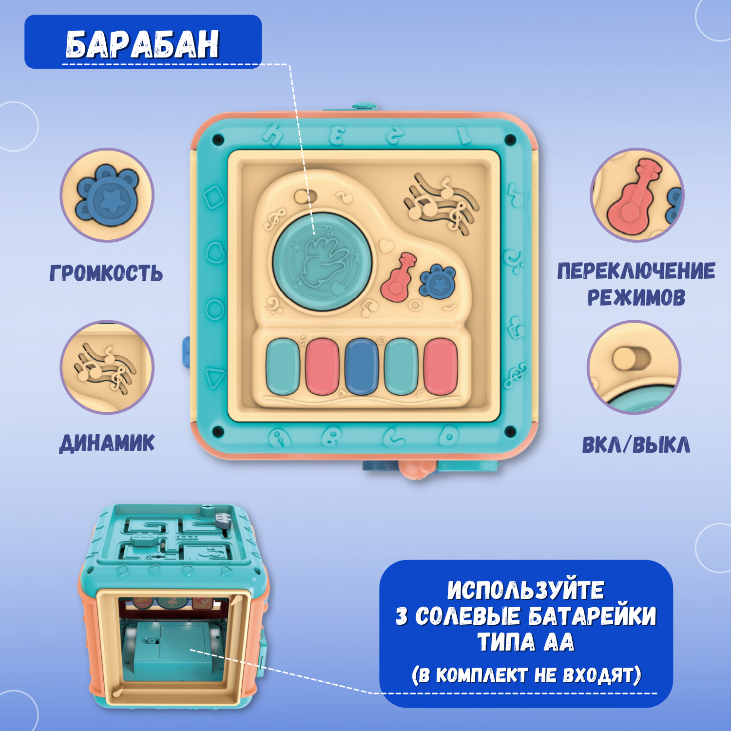 Бизиборд Emilly Toys игровой развивающий центр музыкальный интерактивный - фото 5