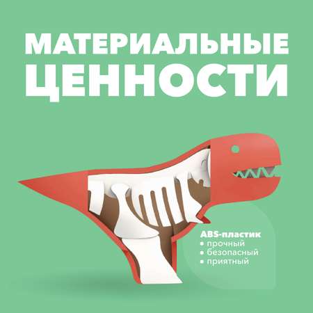 Фигурка HALFTOYS Dino Ти-Рекс магнитная с диорамой