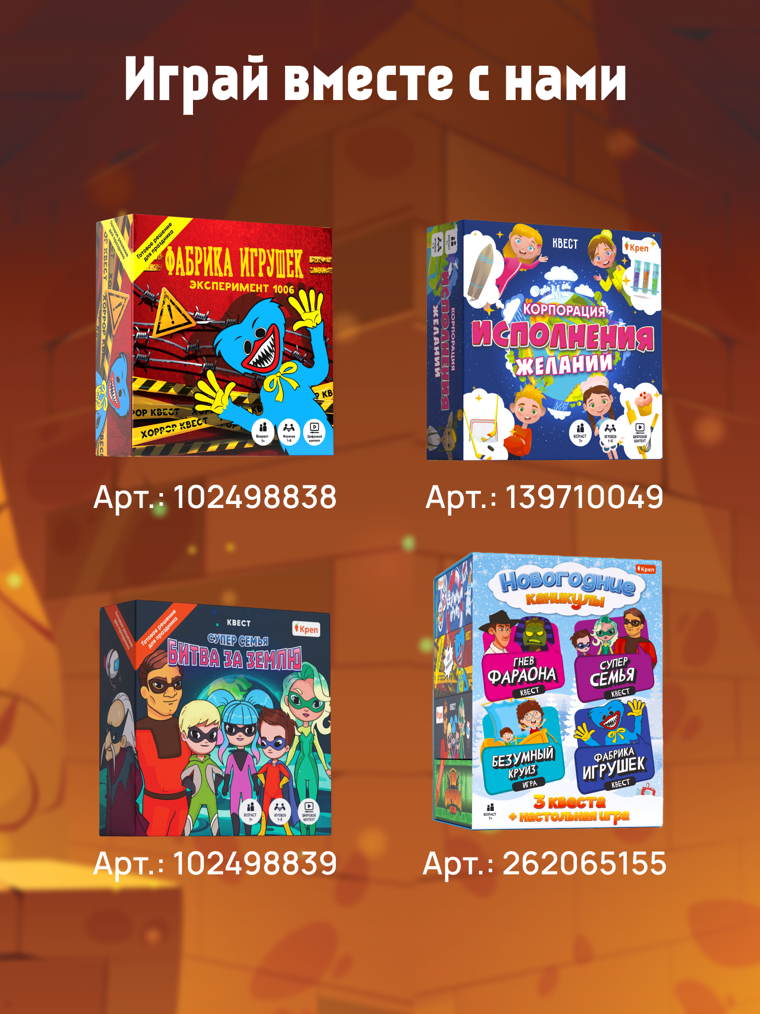 Настольная игра КРЕП Квест Гнев фараона - фото 11