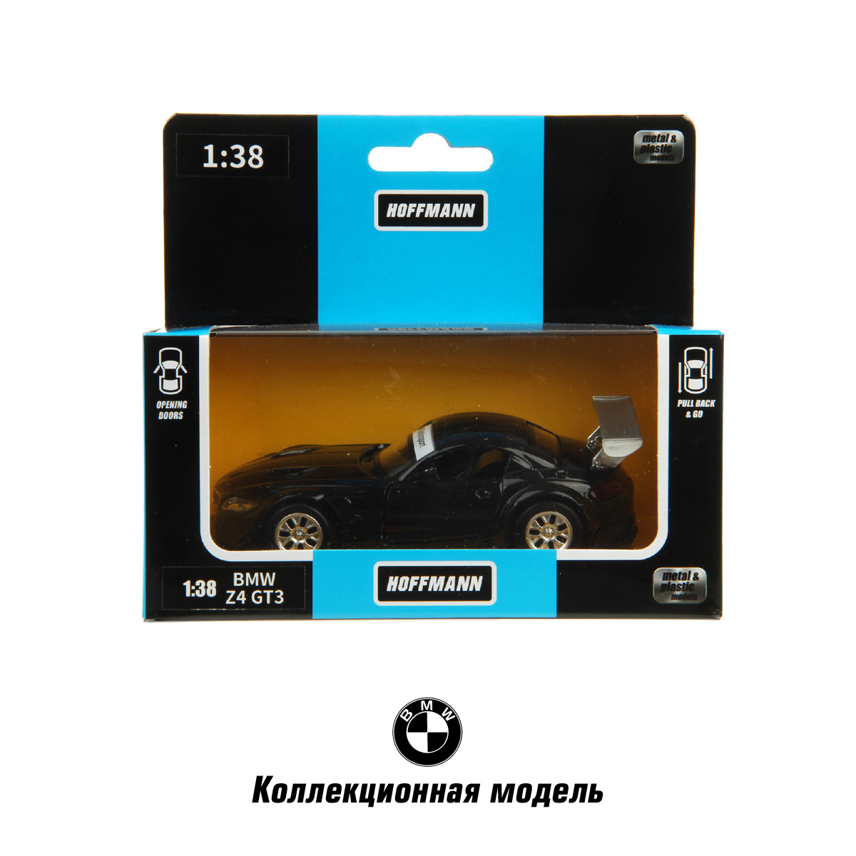 Автомобиль HOFFMANN BMW 1:38 инерционный 58009 - фото 6