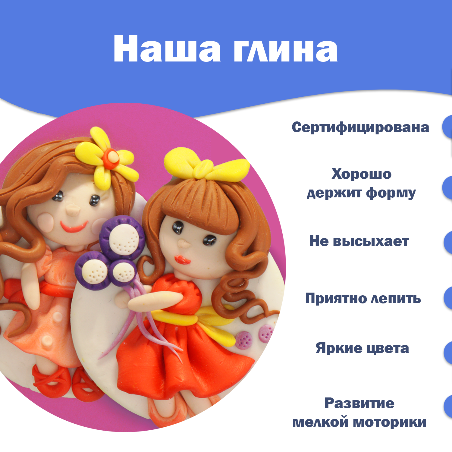 Как приготовить глину для лепки в домашних условиях