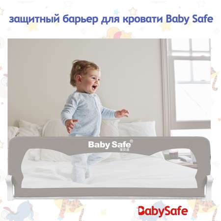 Барьер защитный для кровати Baby Safe Ушки 180х42 серый