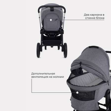 Коляска детская универсальная MOWbaby ZOOMPU (3в1) RA087 Silver Grey