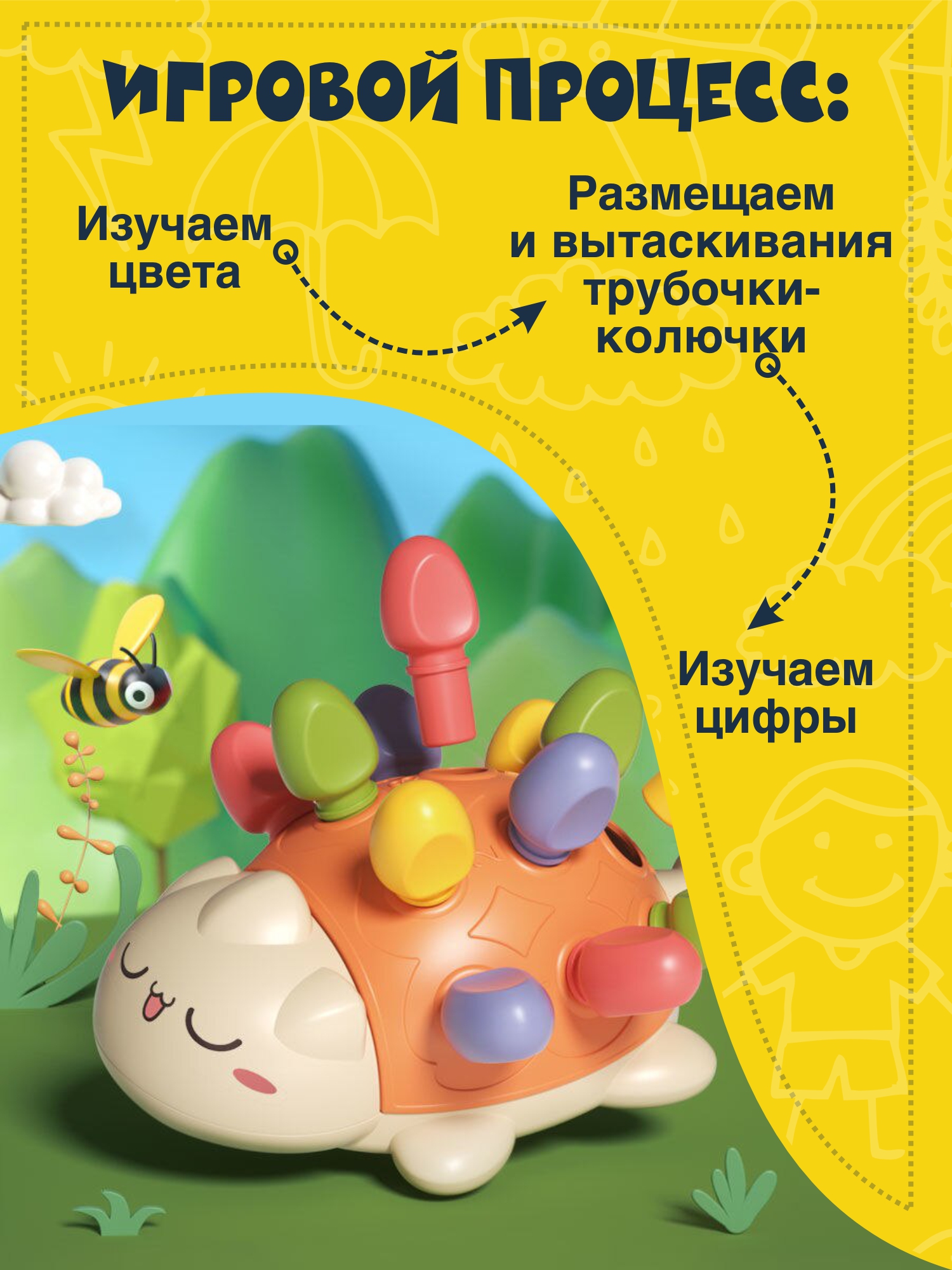 Развивающая игрушка NR-Toys сортер милый котик - фото 2