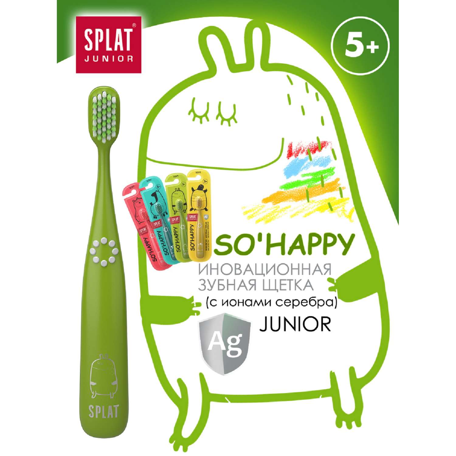 Зубная щетка Splat Junior с 5лет в ассортименте 111.11066.0101 - фото 4
