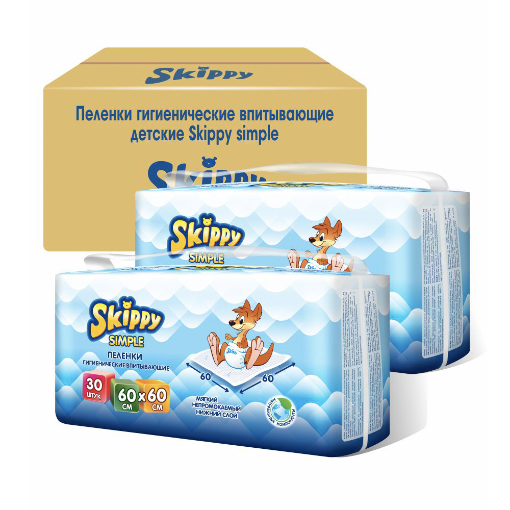 Пеленки детские гигиенические Skippy впитывающие Simple 60x60 см 2 упаковки по 30 шт 8038 - фото 2