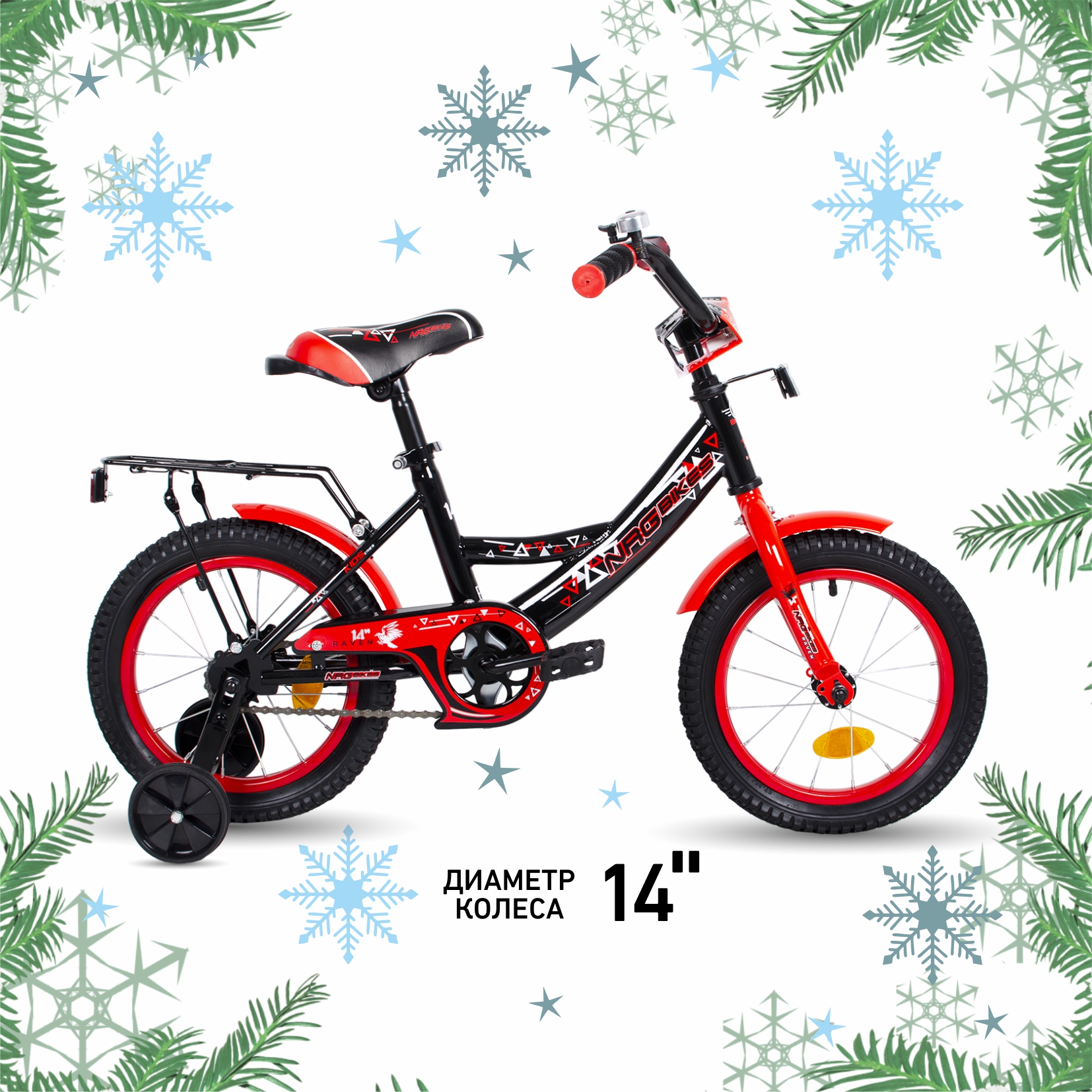 Велосипед NRG BIKES RAVОN 14 black-red - фото 1