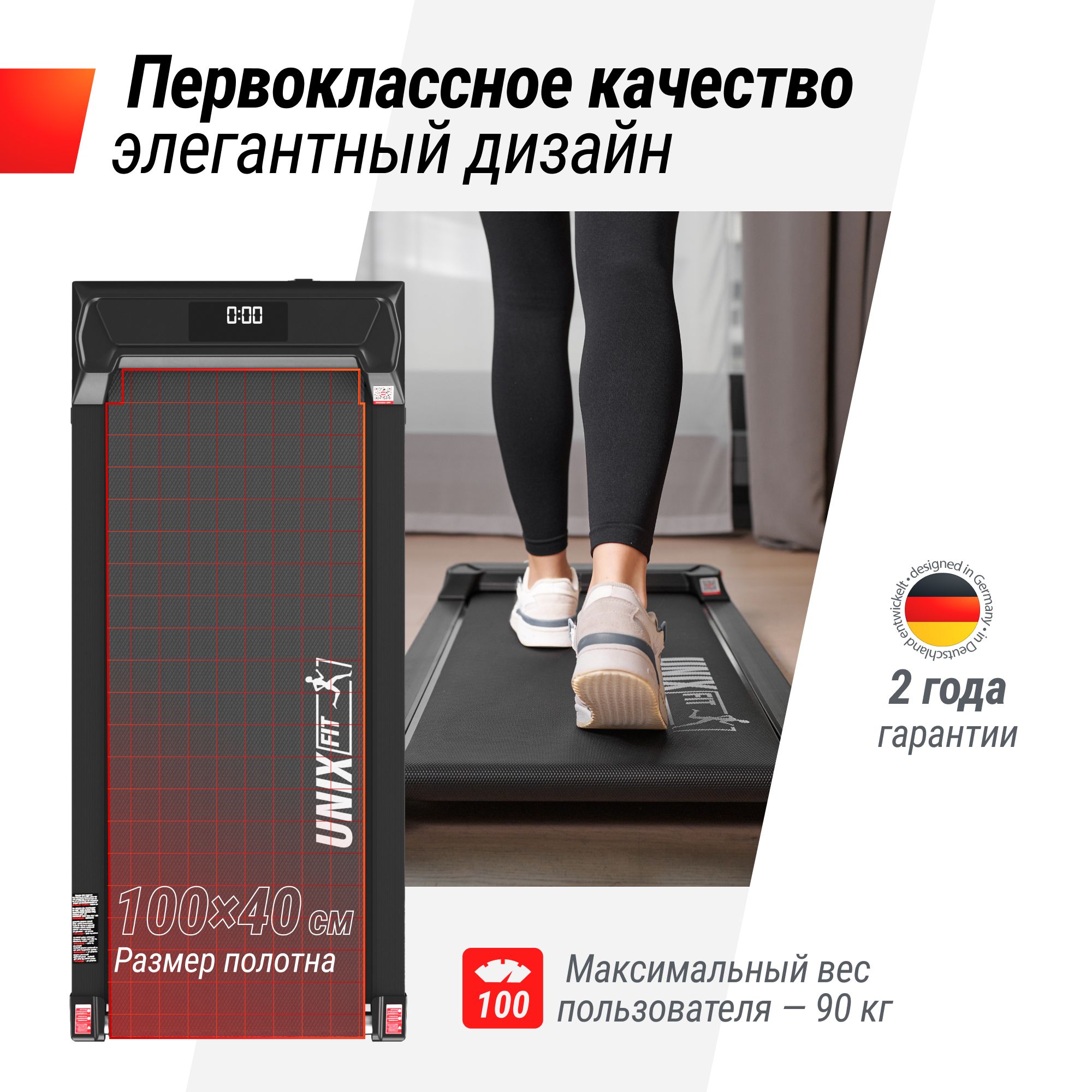 Беговая дорожка UNIX Fit R-220 складная и компактная, мощность 1,75 л.с. - фото 9