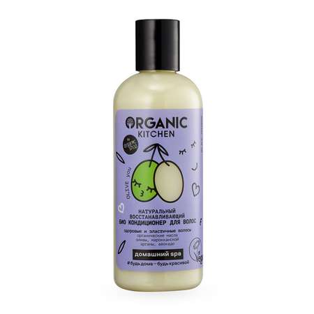 Кондиционер для волос Organic Kitchen Био натуральный восстанавливающий Olive You 270мл