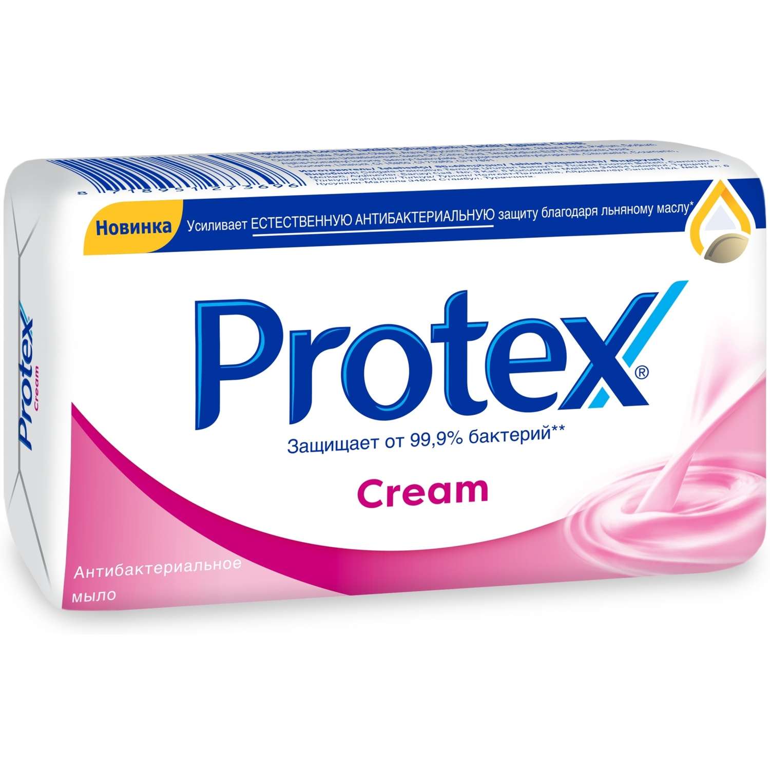 Мыло Protex Cream 150г - фото 1