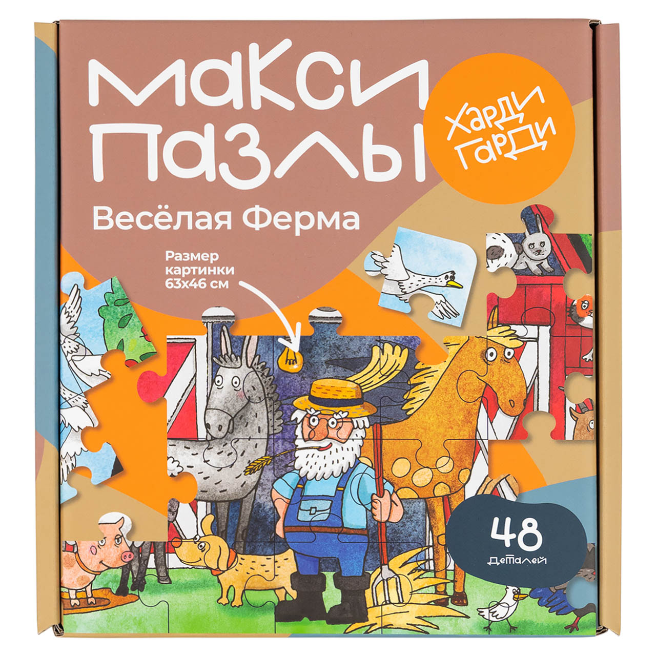 Пазл для малышей Харди Гарди Веселая Ферма с животными 48 деталей - фото 1