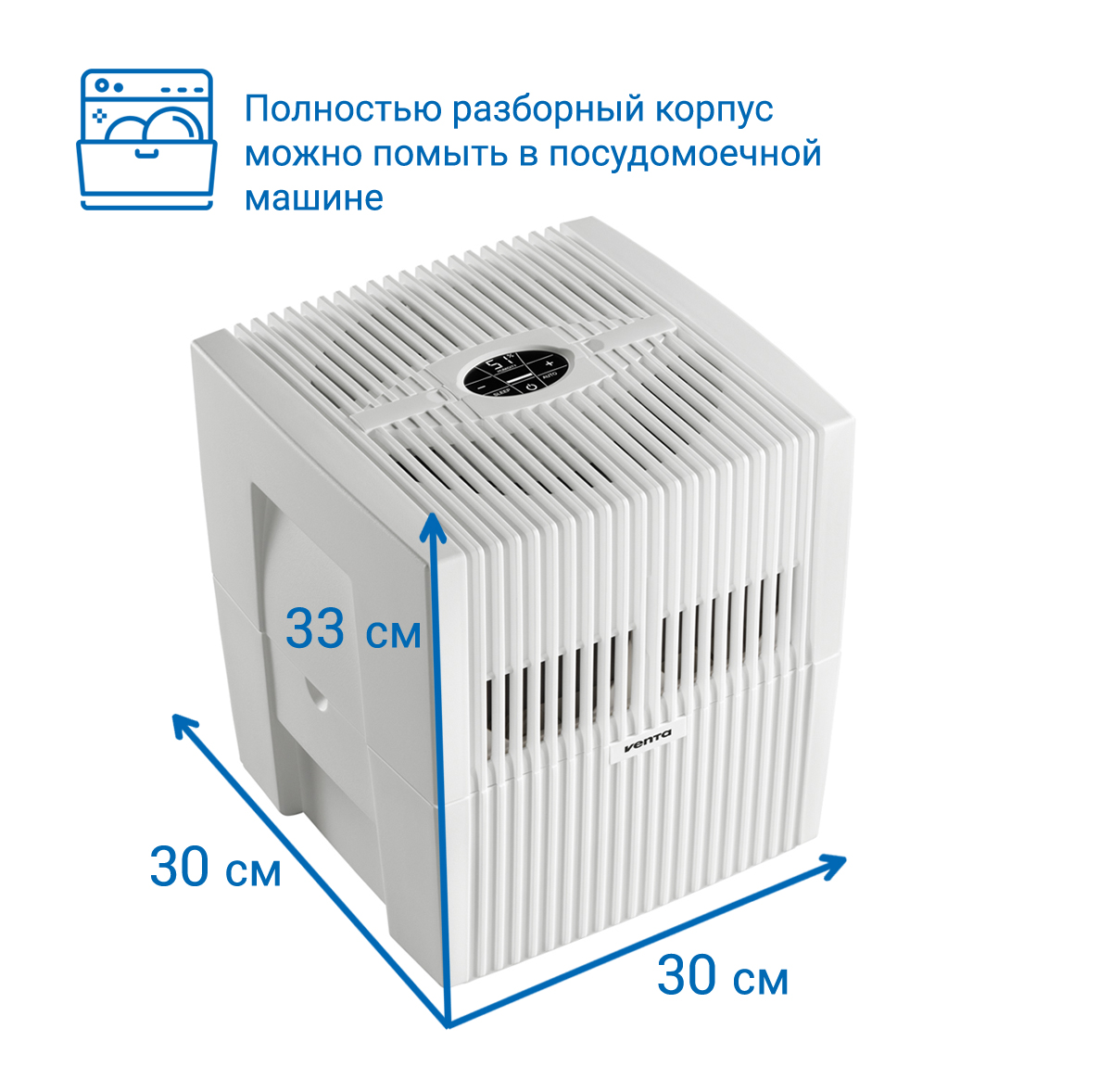 Увлажнитель-очиститель воздуха Venta LW25 комфорт плюс белый / до 45 кв.м - фото 4