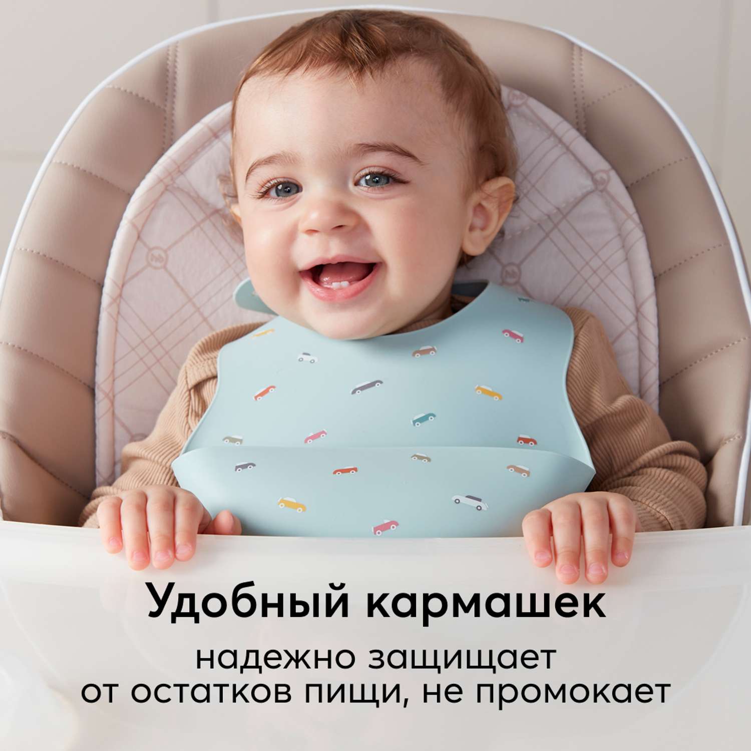 Нагрудник Happy Baby силиконовый с кармашком - фото 2