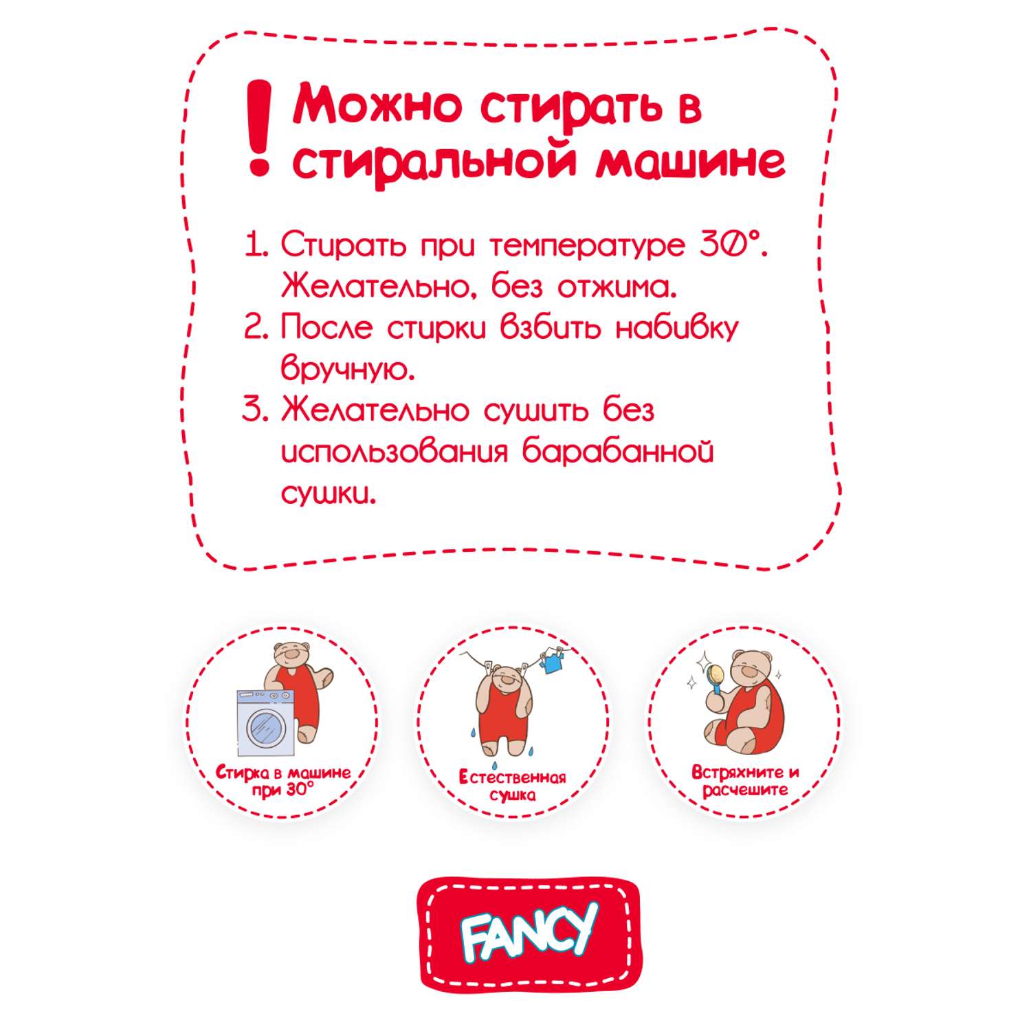 Игрушка FANCY Ёжик - фото 4