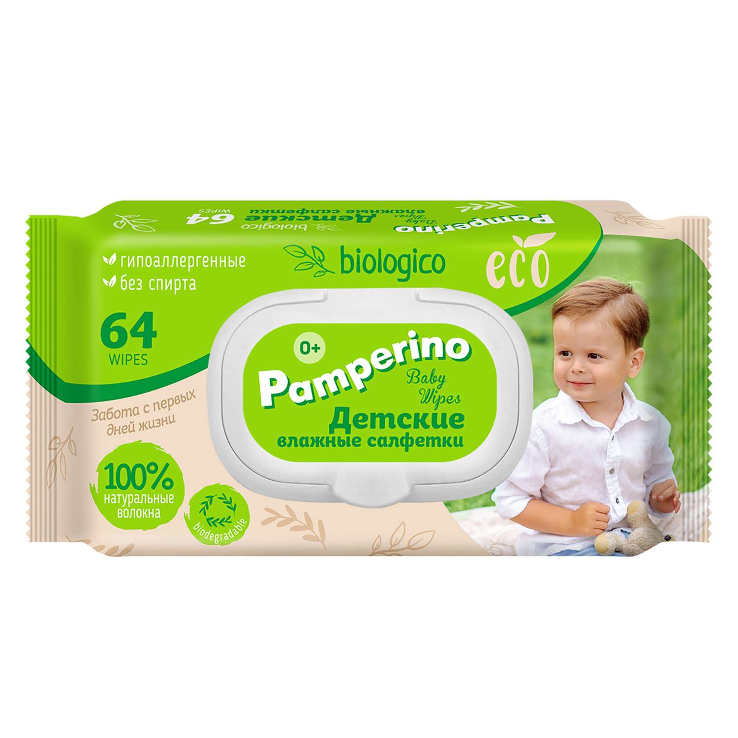 Салфетки влажные PAMPERINO Eco biologico детские 64шт - фото 1