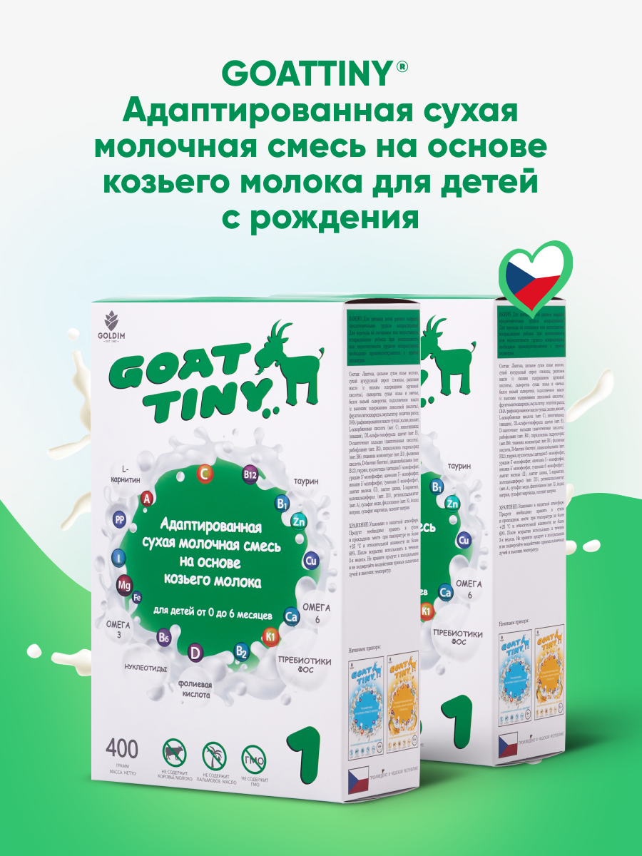 Смесь молочная Goattiny детская на козьем молоке 1 3089/2 купить по цене  2464 ₽ в интернет-магазине Детский мир