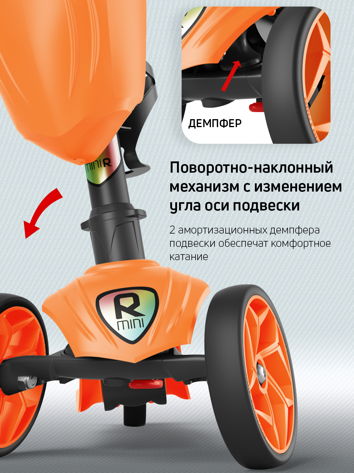 Самокат трехколесный Alfa Mini Buggy Boom с корзинкой и подстаканником морковный - фото 5