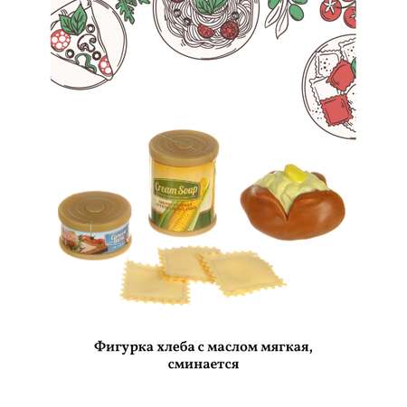 Игрушка Veld Co посуда, продукты