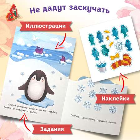 Набор из 4 книг Феникс Премьер Как растет? Книжки-гармошки