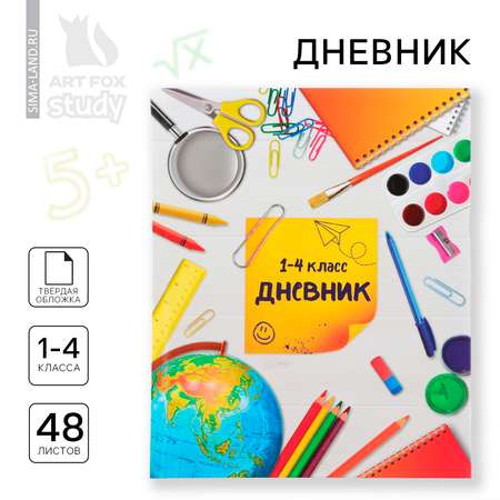 Дневник 1-4 класса ArtFox STUDY школьный в твердой обложке 48 л «1 сентября: Предметы»