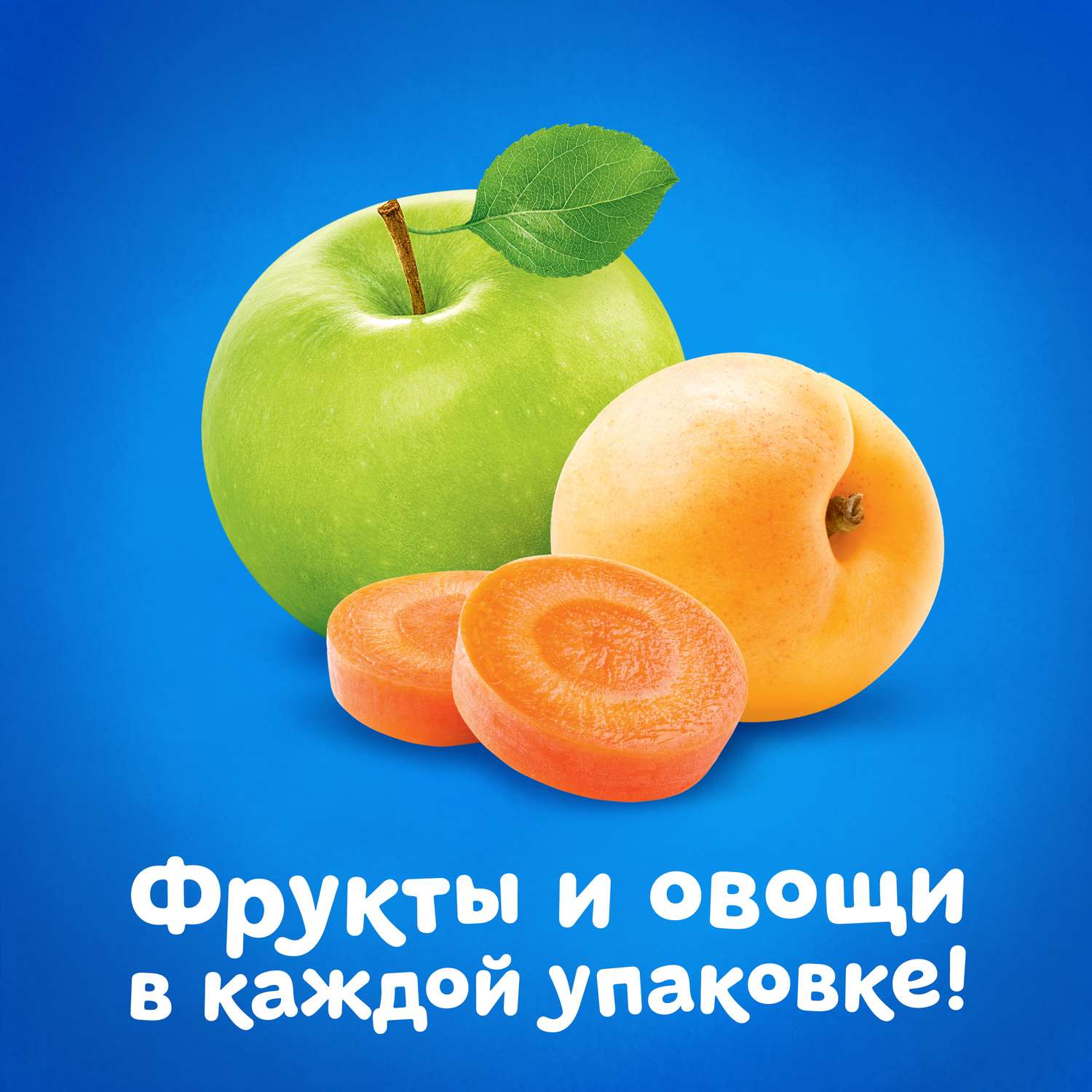 Пюре Агуша яблоко-морковь-абрикос 90г с 6месяцев - фото 5