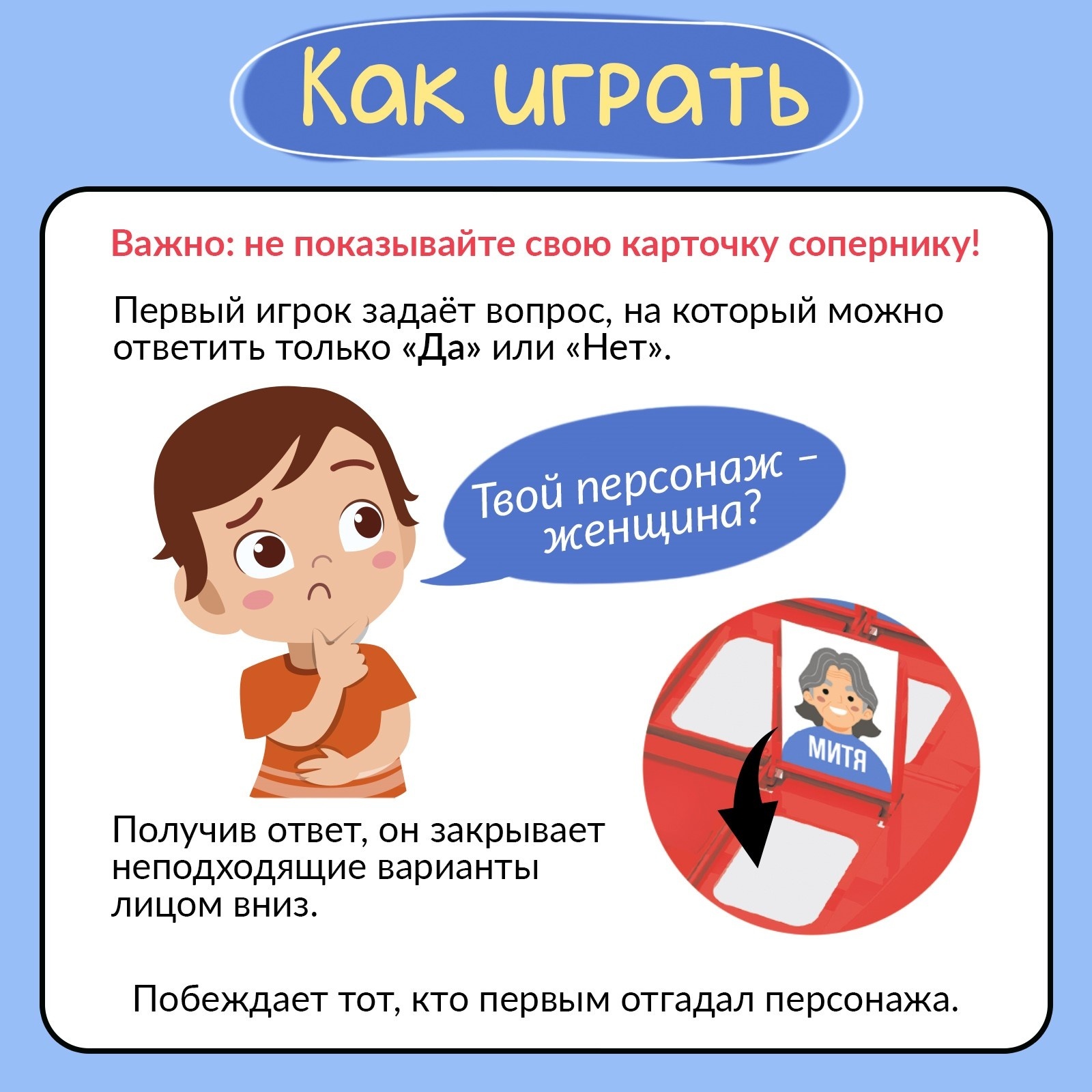 Настольная игра Лас Играс KIDS - фото 4