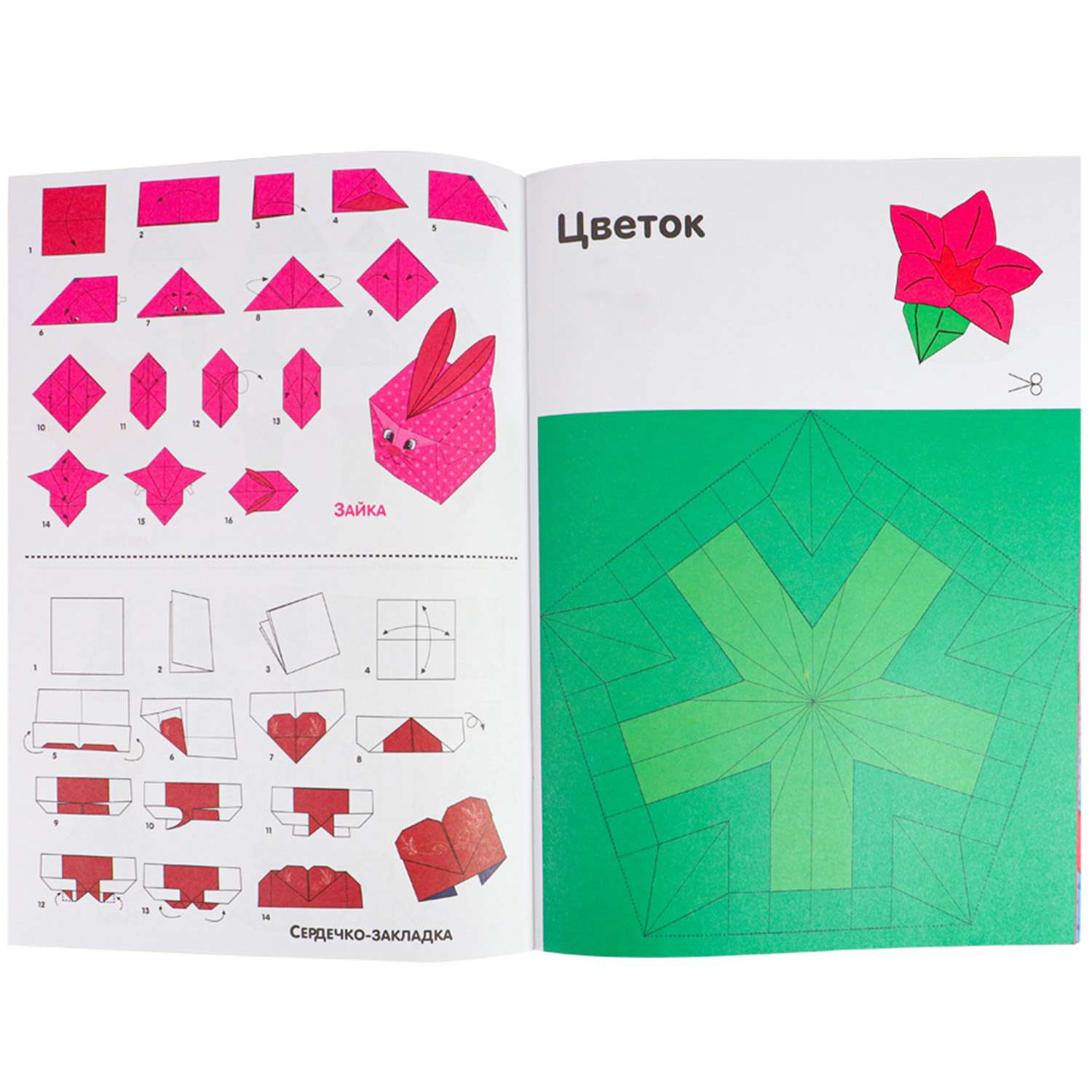 Набор для творчества Prof-Press оригами для маленьких принцесс - фото 3