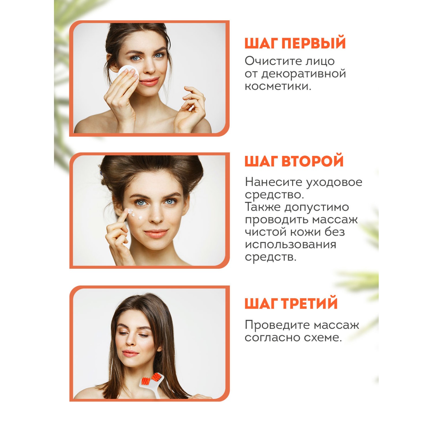 Массажер PROtect для лица и тела косметический антицеллюлитный - фото 7
