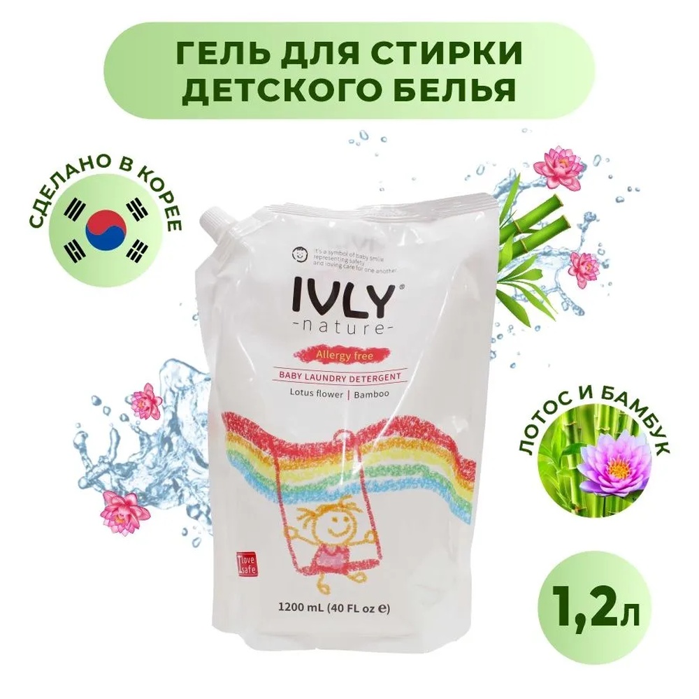 Гель для стирки IVLY С экстрактом цветка Лотоса и Бамбука - фото 2