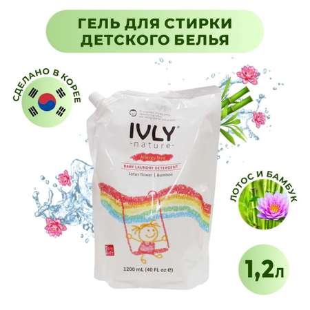 Гель для стирки IVLY С экстрактом цветка Лотоса и Бамбука