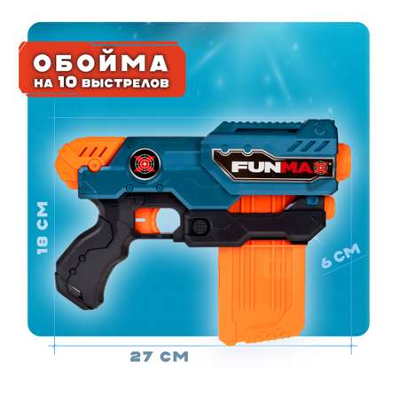 Фанмакс Бластер с мягкими пулями FunMax 1TOY детский 12 пуль