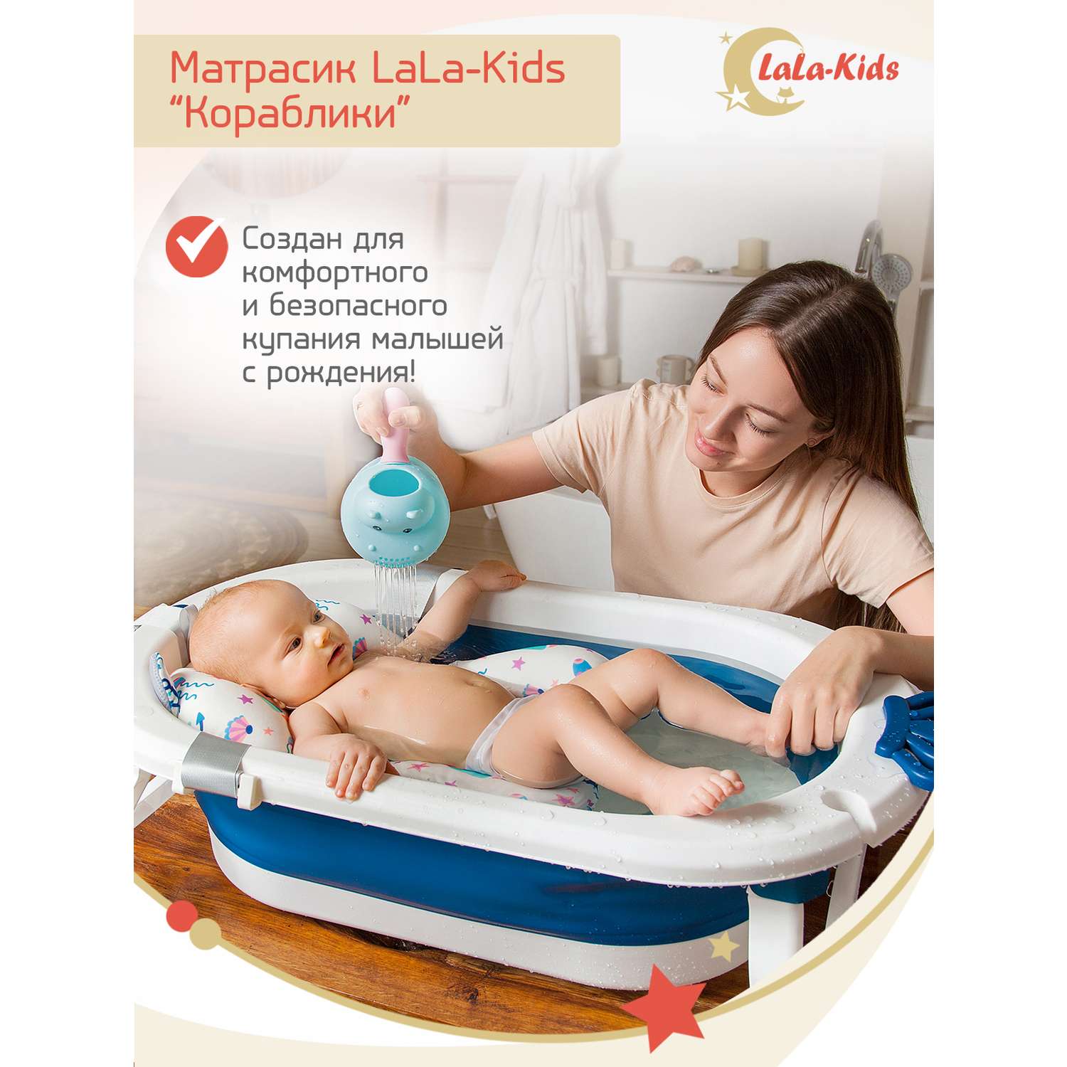 Складная ванночка для купания LaLa-Kids с термометром и матрасиком в комплекте лазурно-голубой - фото 3
