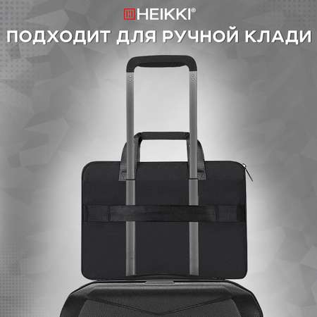 Сумка для ноутбука HEIKKI 15.6 дюймов портфель для документов через плечо