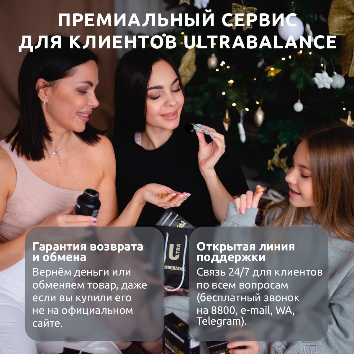 B-complex extra UltraBalance UltraBalance комплекс витаминов группы в - фото 15