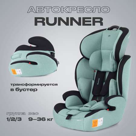 Автокресло MOWbaby Runner Green