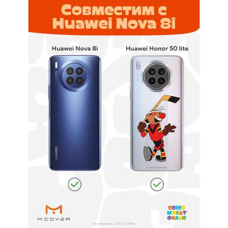 Силиконовый чехол Mcover для смартфона Honor 50 Lite Huawei Nova 8i Союзмультфильм Капитан Метеора