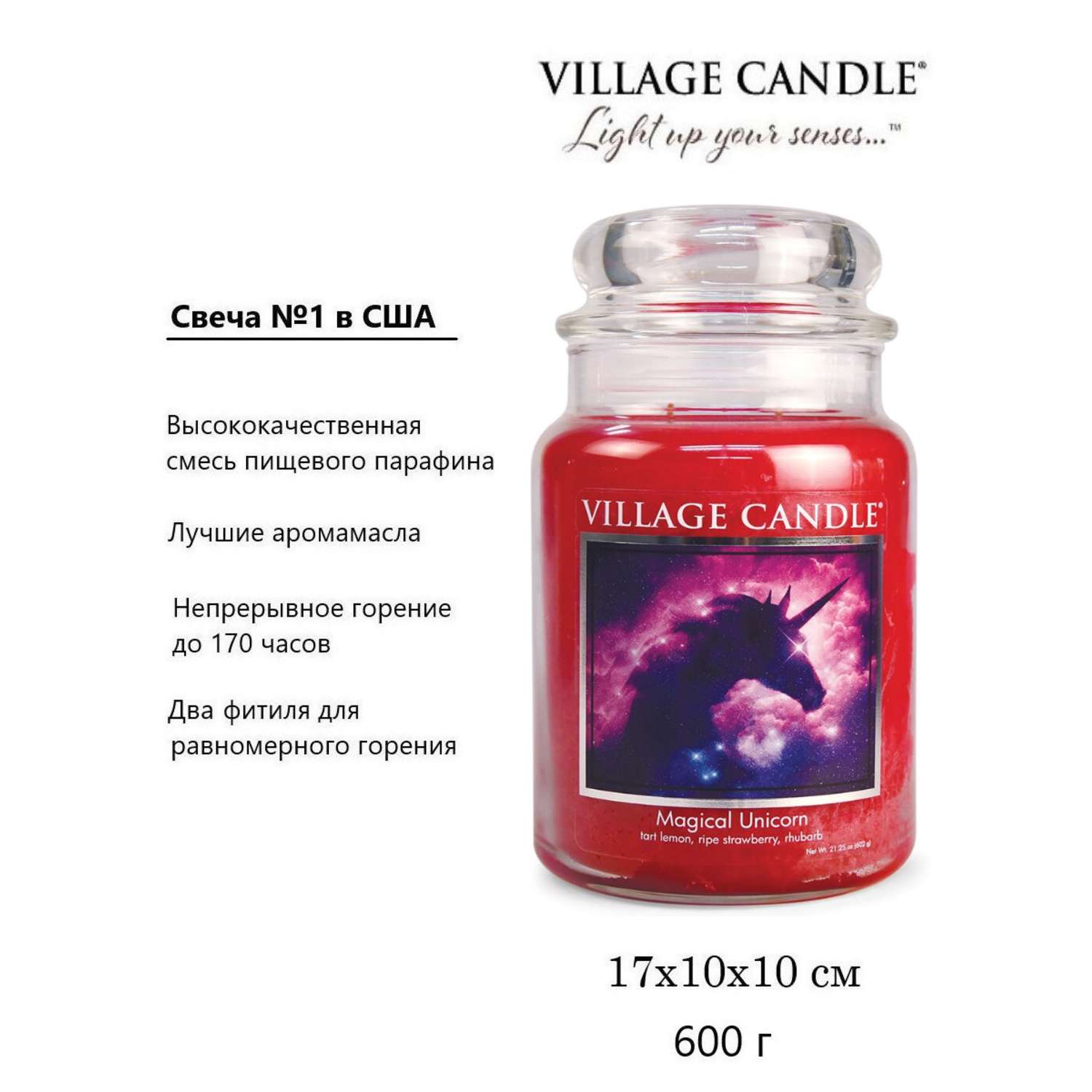 Свеча Village Candle ароматическая Волшебный Единорог 4260053 - фото 3