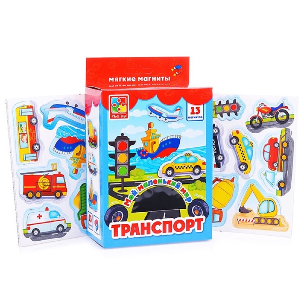 Игровой набор Vladi Toys Мой маленький мир "Транспорт" - фото 3