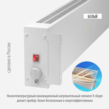 Конвектор электрический РЭМО Низкотемпературный конвектор NORDIC-1000/500 белый