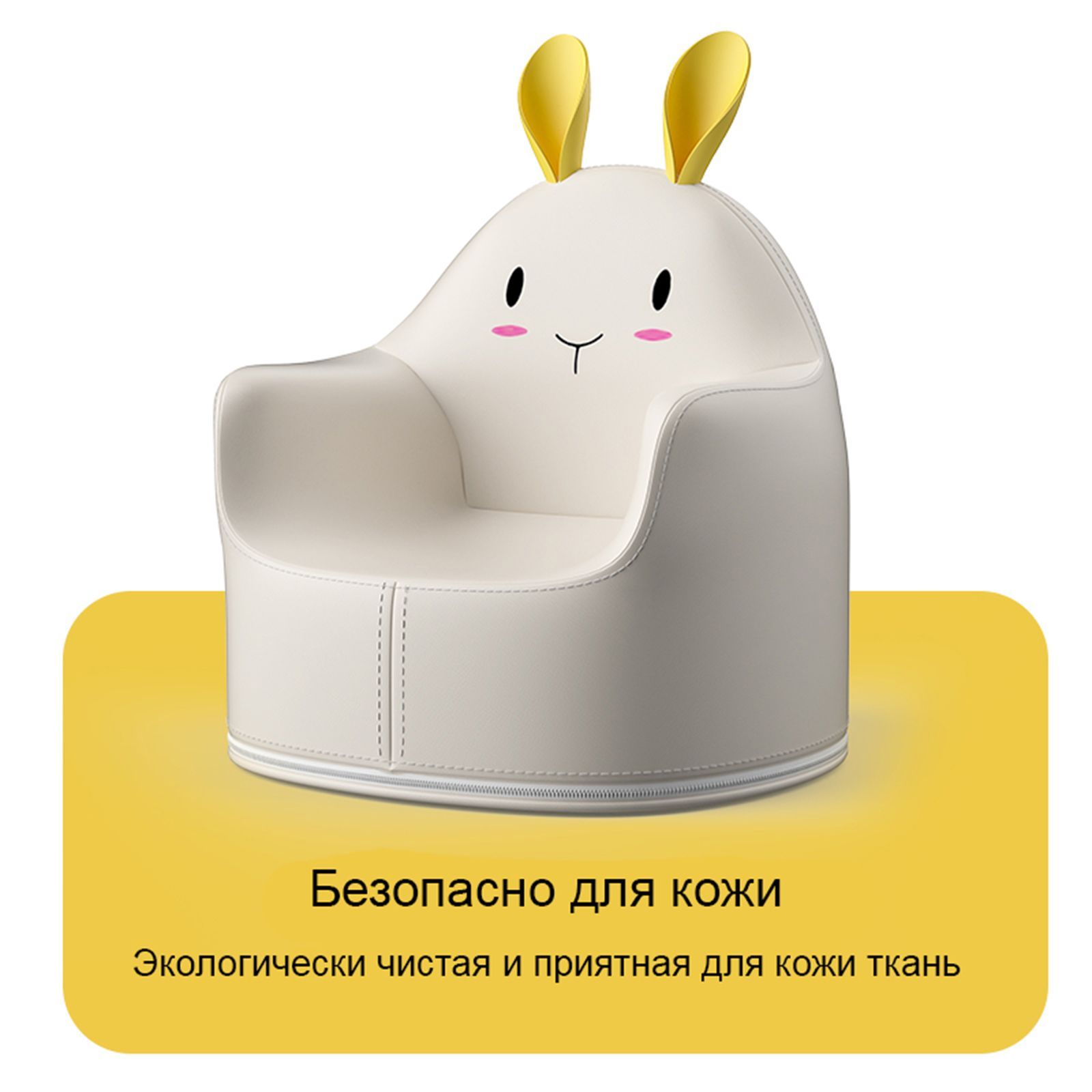 Кресло детское UNIX Kids Hare "L" White - фото 11