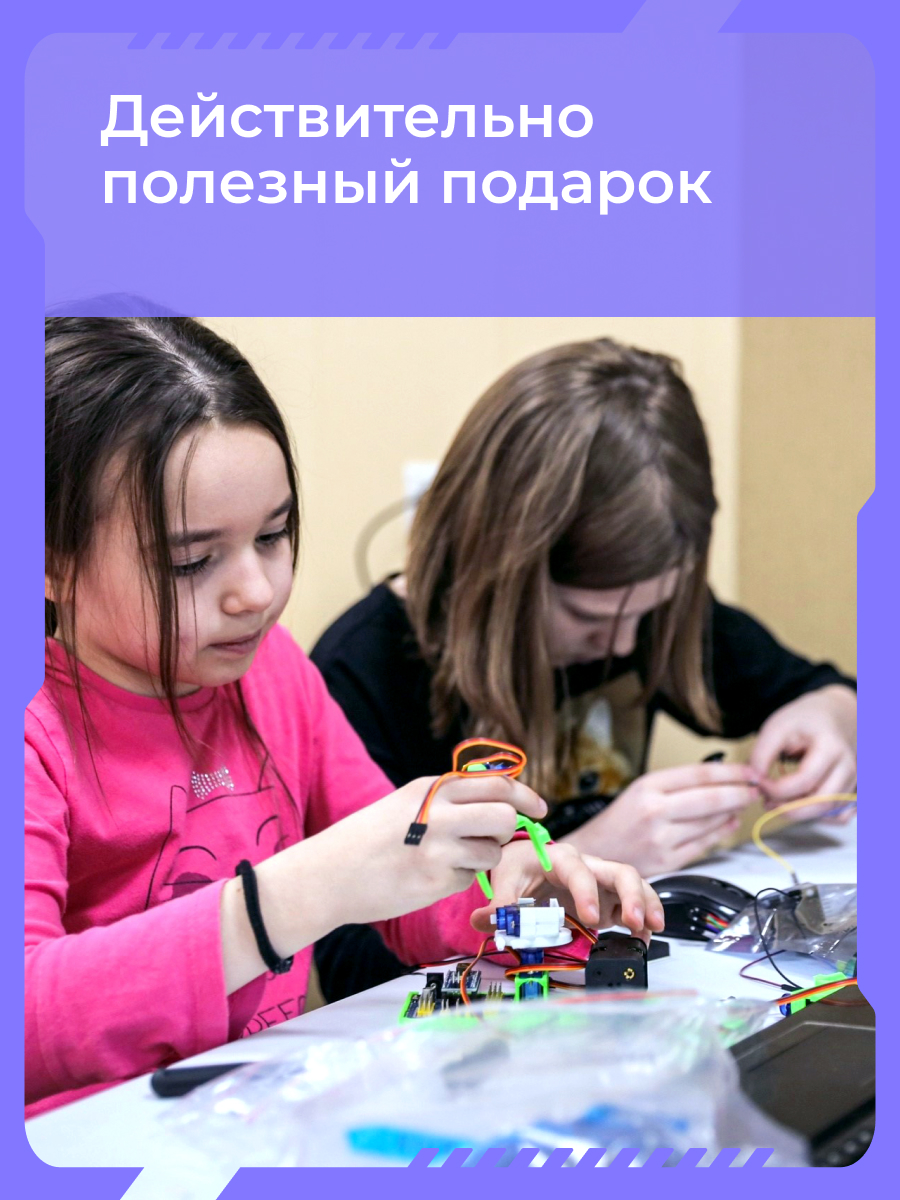 Конструктор Enjoy Robotics Манипулятор электронный - фото 6