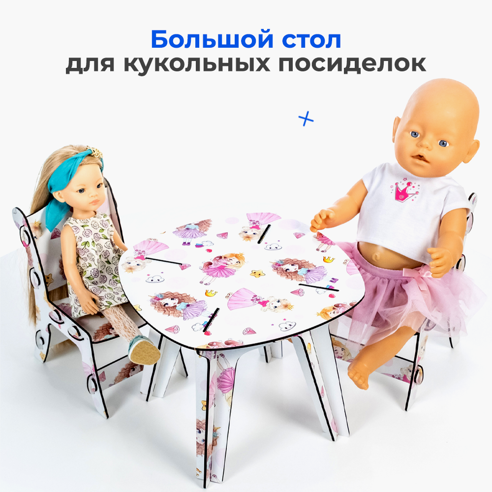 Стол и стулья для кукол Teremtoys 3182 3182 - фото 6