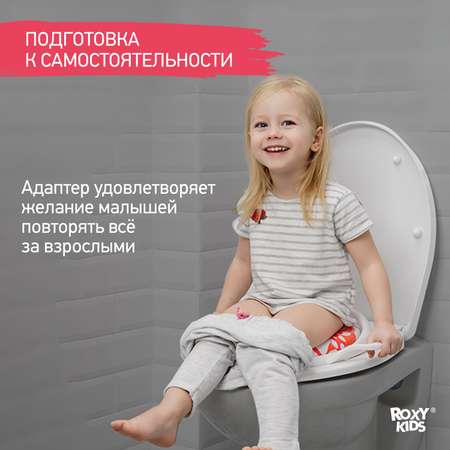 Накладка на унитаз ROXY-KIDS для детей универсальная с ручками в стороны Жираф