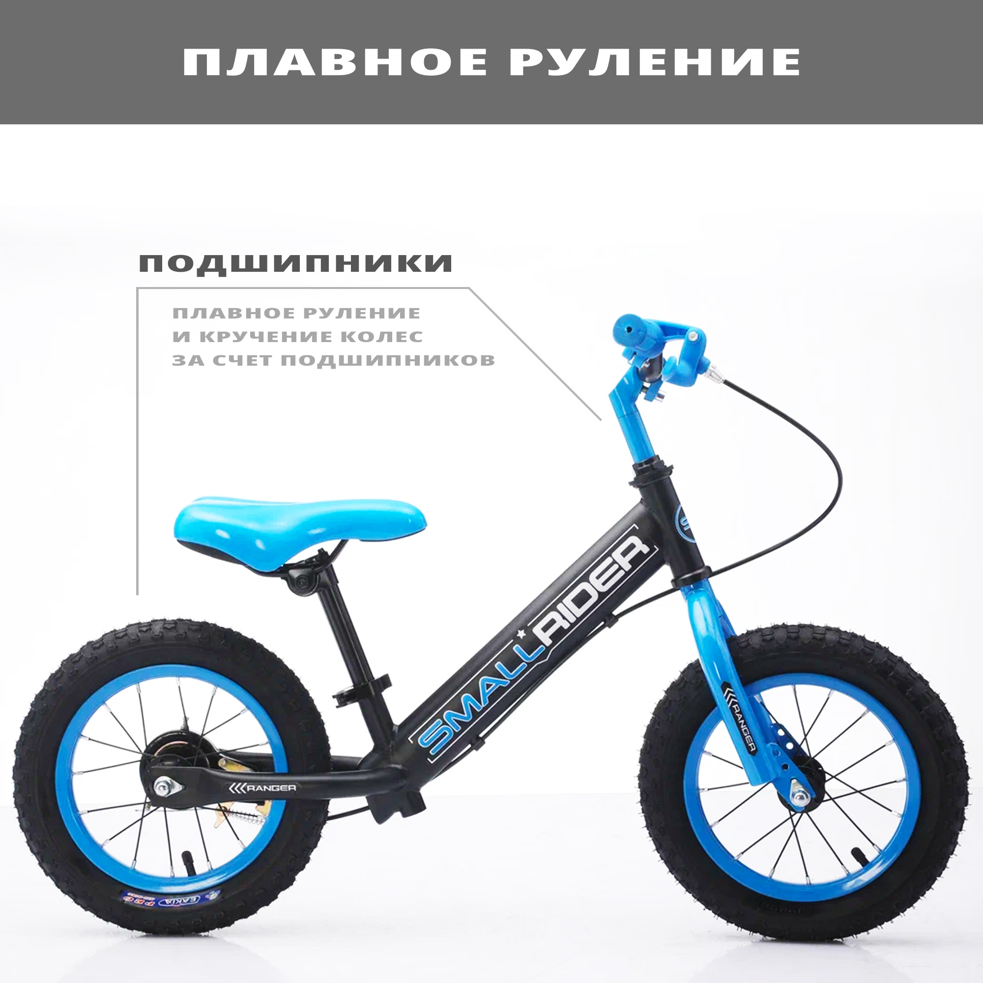 Беговел Small Rider ranger neon - фото 5