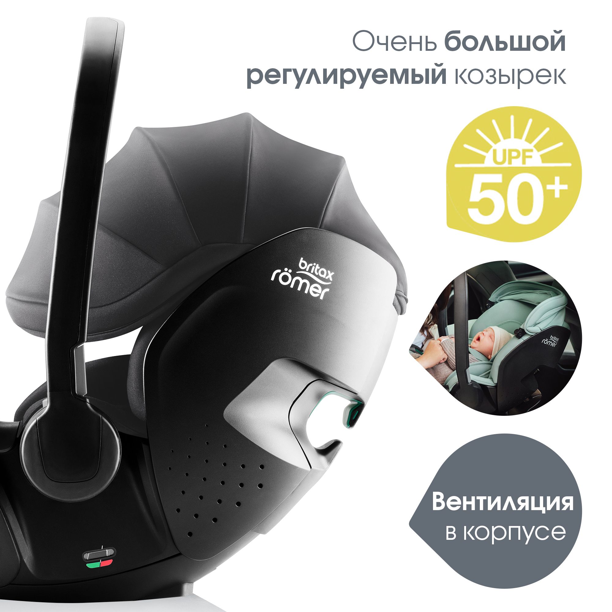 Детское автокресло Britax Roemer автолюлька для новорожденных Baby-Safe Pro Classic Deep Grey - фото 11