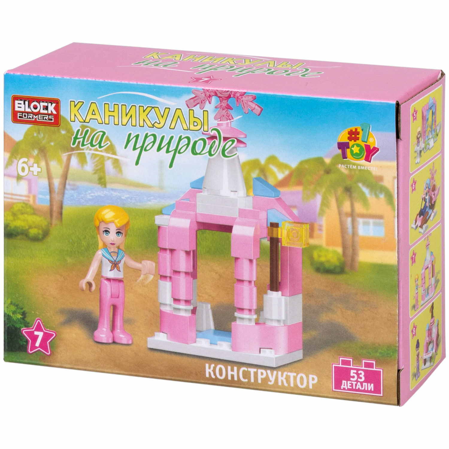 Игрушка-сюрприз 1TOY Blockformers Каникулы на природе 3D конструктор из миниблоков для девочек - фото 41