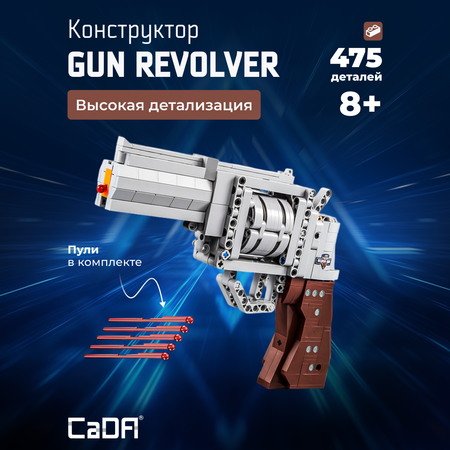 Конструктор CaDa Gun Revolver 475 деталей C81011W